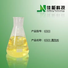 佛山市南海颜峰宝丽洗涤用品厂